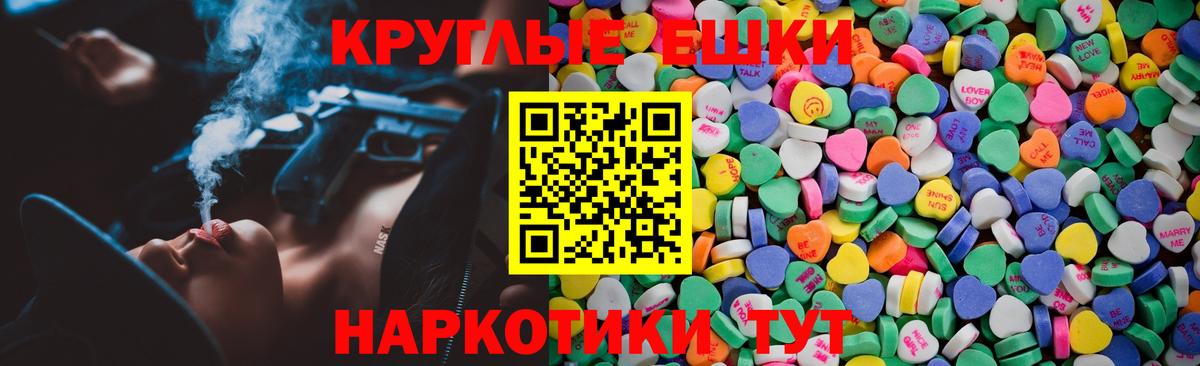 Экстази Cube Хабаровск