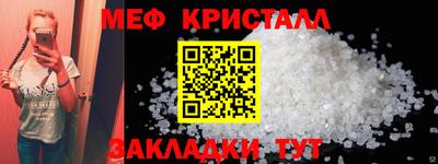 гидра Можайск
