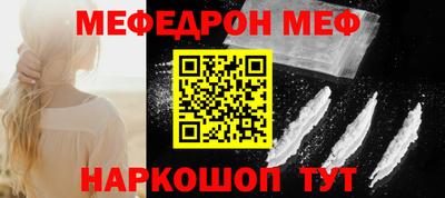 гидра Можайск