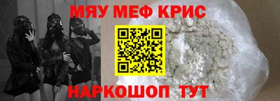 гидра Можайск