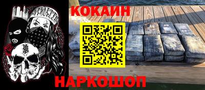 гидра Можайск