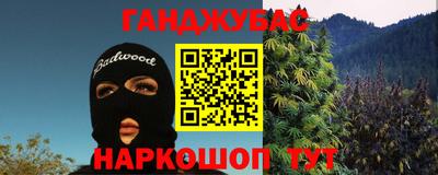 дистиллят марихуана Моздок
