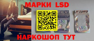 гидра Можайск
