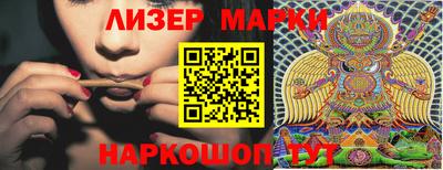 дистиллят марихуана Моздок