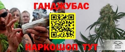 дистиллят марихуана Моздок