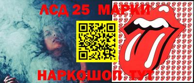гидра Можайск