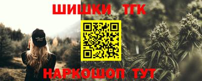 дистиллят марихуана Моздок