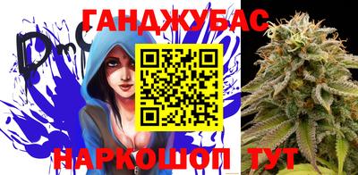 дистиллят марихуана Моздок