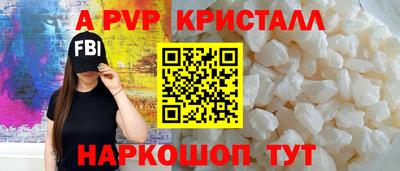 гидра Можайск