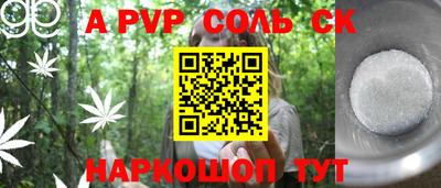 гидра Можайск