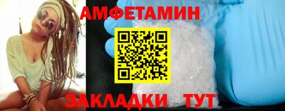 гидра Можайск