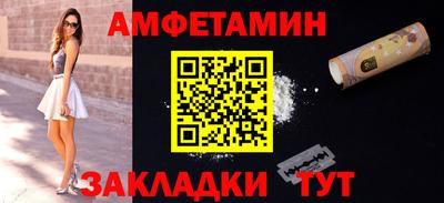 гидра Можайск
