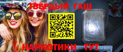 гидра Можайск