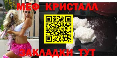 гидра Можайск
