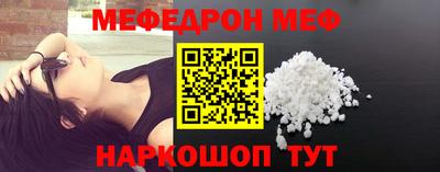 гидра Можайск