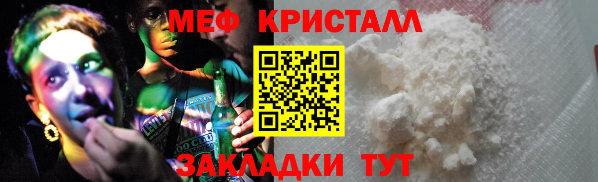МЕФ мука Хабаровск