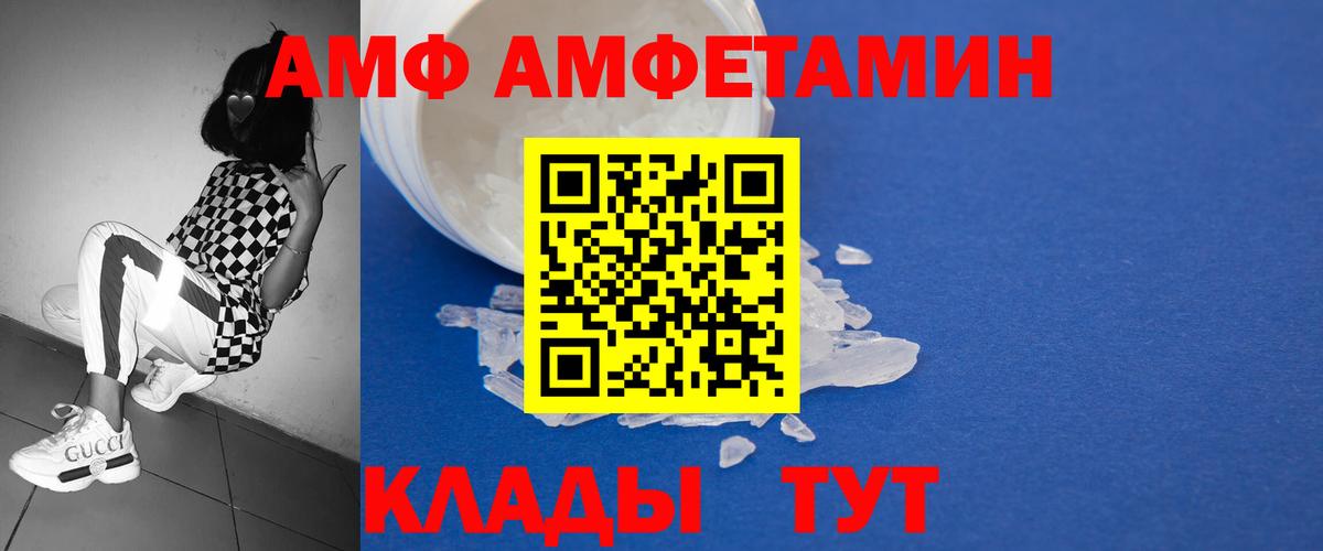 МЕТАМФЕТАМИН Methamphetamine  Вход с VPN  МЕТАМФЕТАМИН Methamphetamine  Хабаровск 