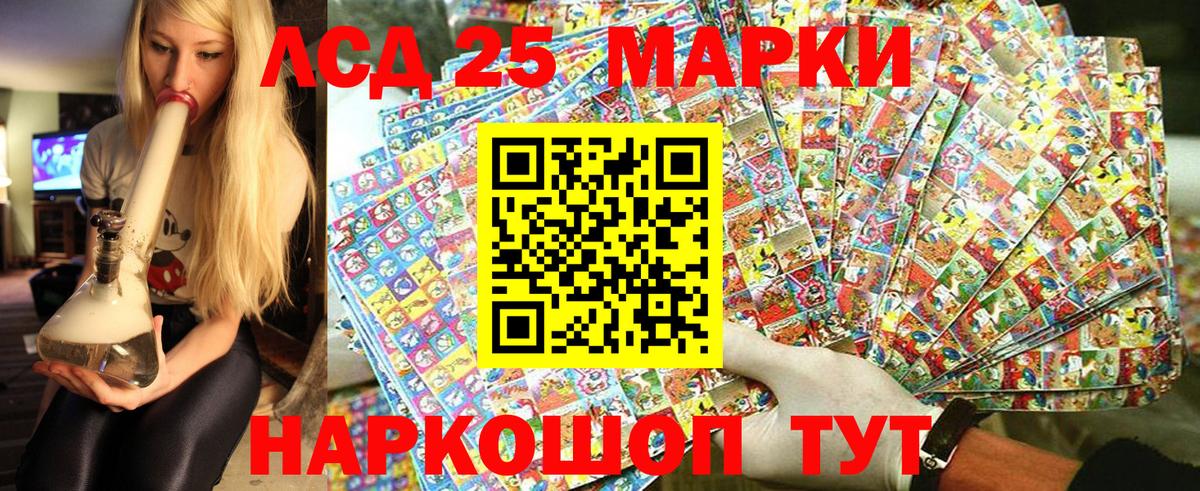 Хабаровск  Марки N-bome 1,5мг  Марки NBOMe  Вход с VPN 