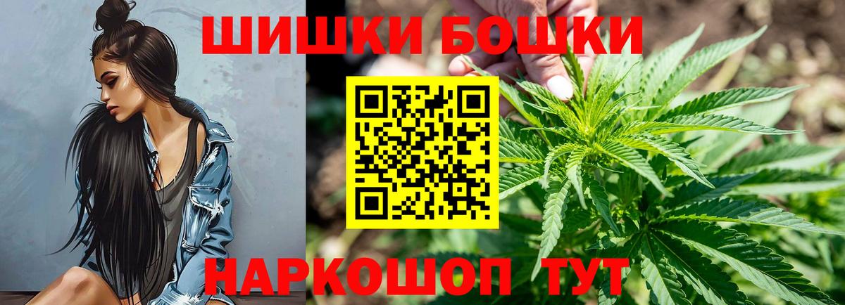 МАРИХУАНА MAZAR  Вход с VPN  МАРИХУАНА OG Kush  Хабаровск  Марихуана Bruce Banner  Канабис THC 21% 